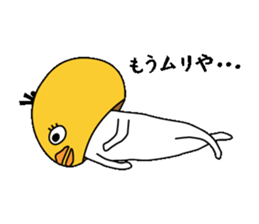 Enigmatic Chicken sticker #3089279