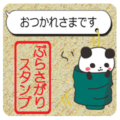 I hang and sticker it