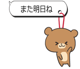 I hang and sticker it sticker #3089322