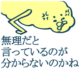 MOFU MOFU Sticker sticker #3089524