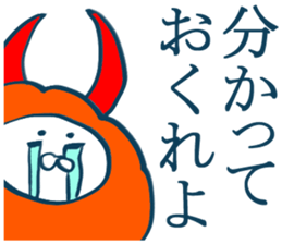 MOFU MOFU Sticker sticker #3089530