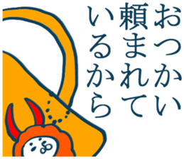 MOFU MOFU Sticker sticker #3089535