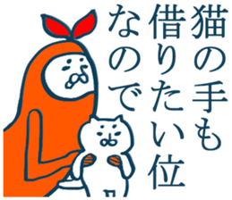 MOFU MOFU Sticker sticker #3089537