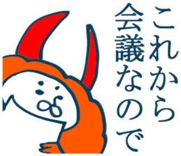 MOFU MOFU Sticker sticker #3089540