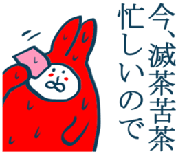 MOFU MOFU Sticker sticker #3089541