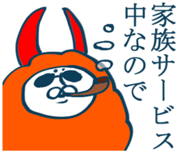 MOFU MOFU Sticker sticker #3089545