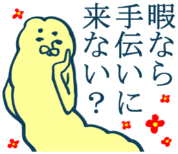 MOFU MOFU Sticker sticker #3089549