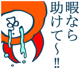 MOFU MOFU Sticker sticker #3089550