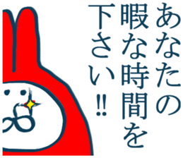 MOFU MOFU Sticker sticker #3089551