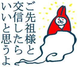 MOFU MOFU Sticker sticker #3089556