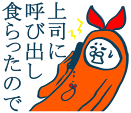 MOFU MOFU Sticker sticker #3089557