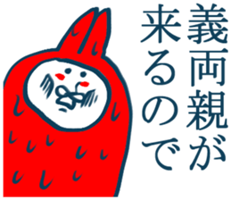 MOFU MOFU Sticker sticker #3089561