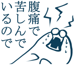 MOFU MOFU Sticker sticker #3089562