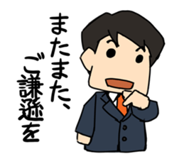 Polite language? sticker #3089590