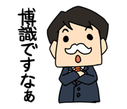 Polite language? sticker #3089594