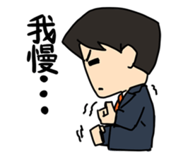 Polite language? sticker #3089598