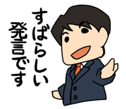 Polite language? sticker #3089599