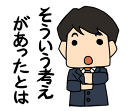 Polite language? sticker #3089602