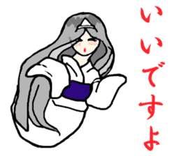 Reiko goes. sticker #3089644