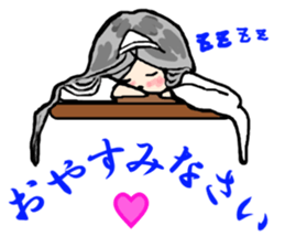 Reiko goes. sticker #3089647