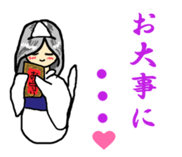 Reiko goes. sticker #3089650
