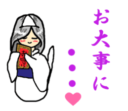 Reiko goes. sticker #3089650
