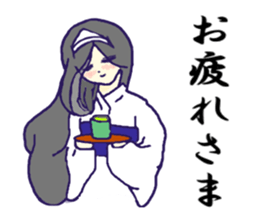 Reiko goes. sticker #3089651