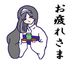 Reiko goes. sticker #3089651