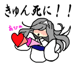 Reiko goes. sticker #3089652