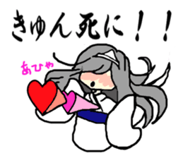 Reiko goes. sticker #3089652