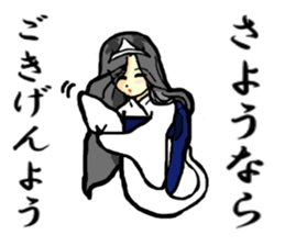 Reiko goes. sticker #3089654