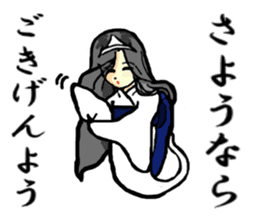 Reiko goes. sticker #3089654