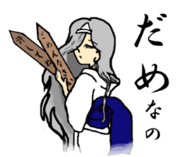 Reiko goes. sticker #3089657