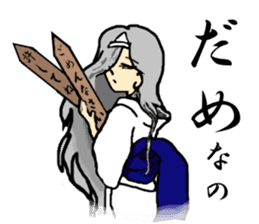 Reiko goes. sticker #3089657