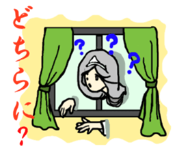 Reiko goes. sticker #3089658