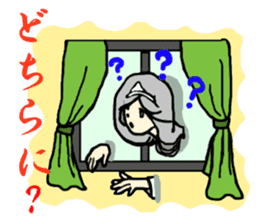 Reiko goes. sticker #3089658