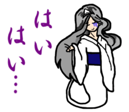 Reiko goes. sticker #3089660