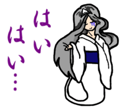 Reiko goes. sticker #3089660