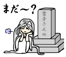 Reiko goes. sticker #3089665