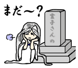 Reiko goes. sticker #3089665