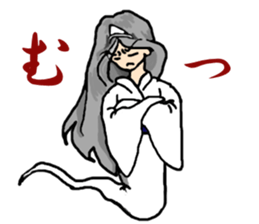 Reiko goes. sticker #3089666