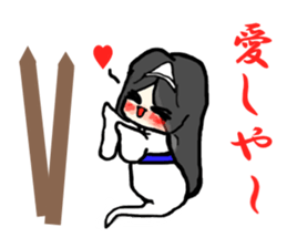 Reiko goes. sticker #3089668
