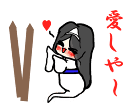 Reiko goes. sticker #3089668