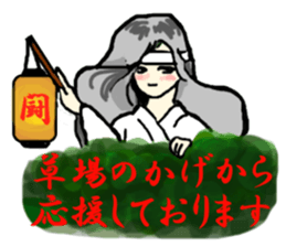 Reiko goes. sticker #3089669