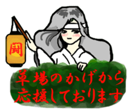 Reiko goes. sticker #3089669