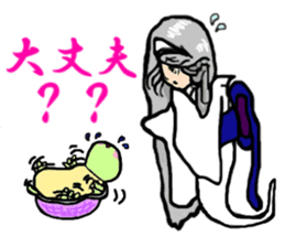 Reiko goes. sticker #3089670