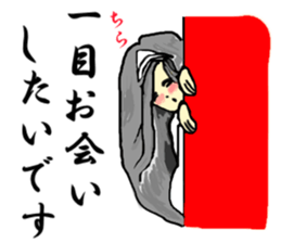 Reiko goes. sticker #3089671