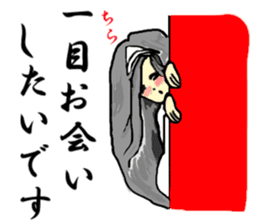 Reiko goes. sticker #3089671