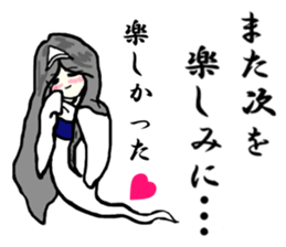 Reiko goes. sticker #3089672