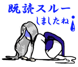 Reiko goes. sticker #3089674